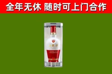 盐边烟酒回收五粮液酒.jpg