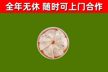盐边回收燕窝