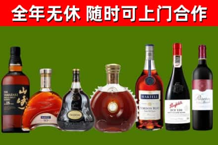 盐边回收红酒