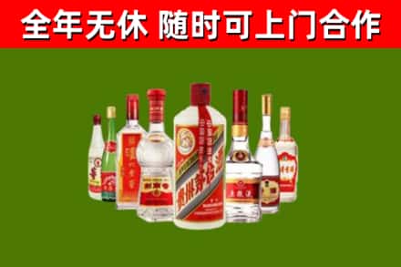 盐边回收名酒