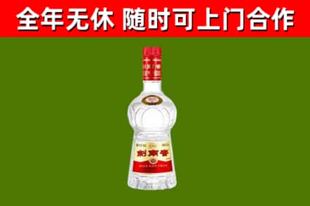 盐边回收剑南春