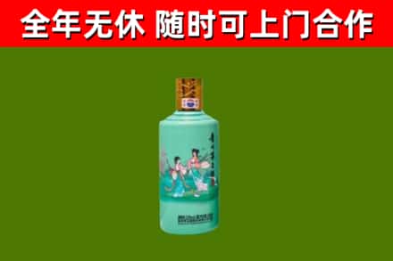 盐边烟酒回收24节气茅台酒.jpg