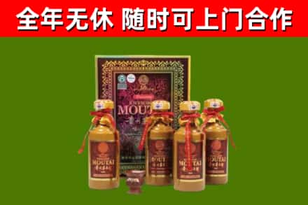 盐边烟酒回收50年茅台酒.jpg