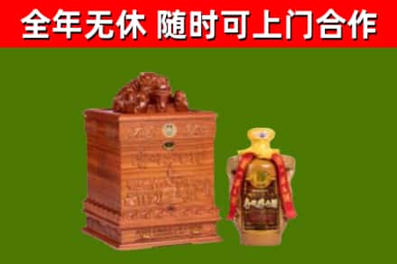 盐边烟酒回收80陈年贵州茅台酒.jpg