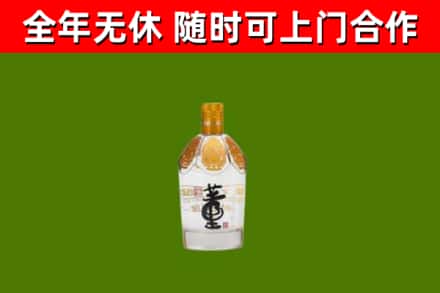 盐边烟酒回收董酒.jpg