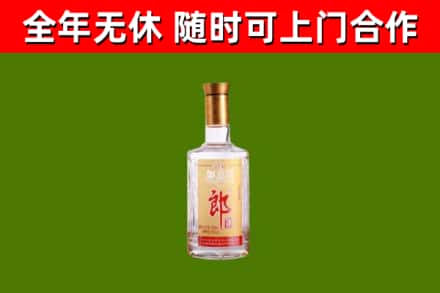 盐边烟酒回收光瓶郎酒.jpg