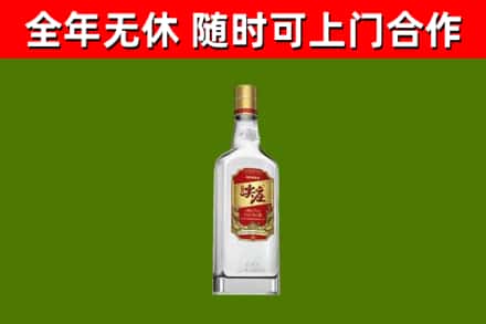 盐边烟酒回收尖庄酒.jpg