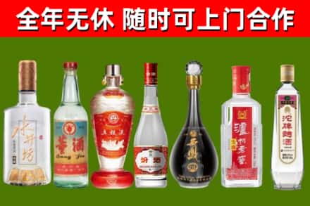 盐边烟酒回收名酒系列.jpg