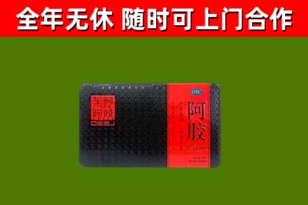 盐边回收阿胶